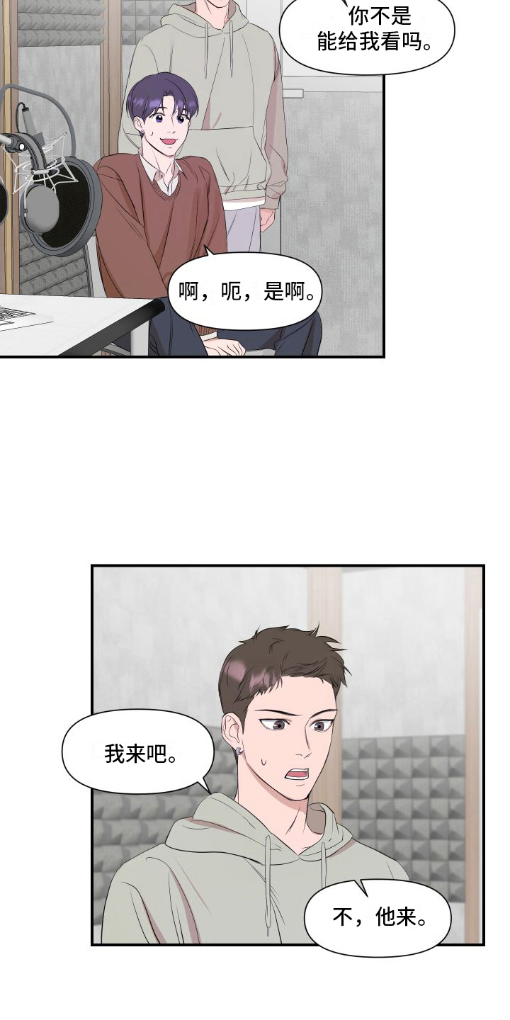 第15章：提示6