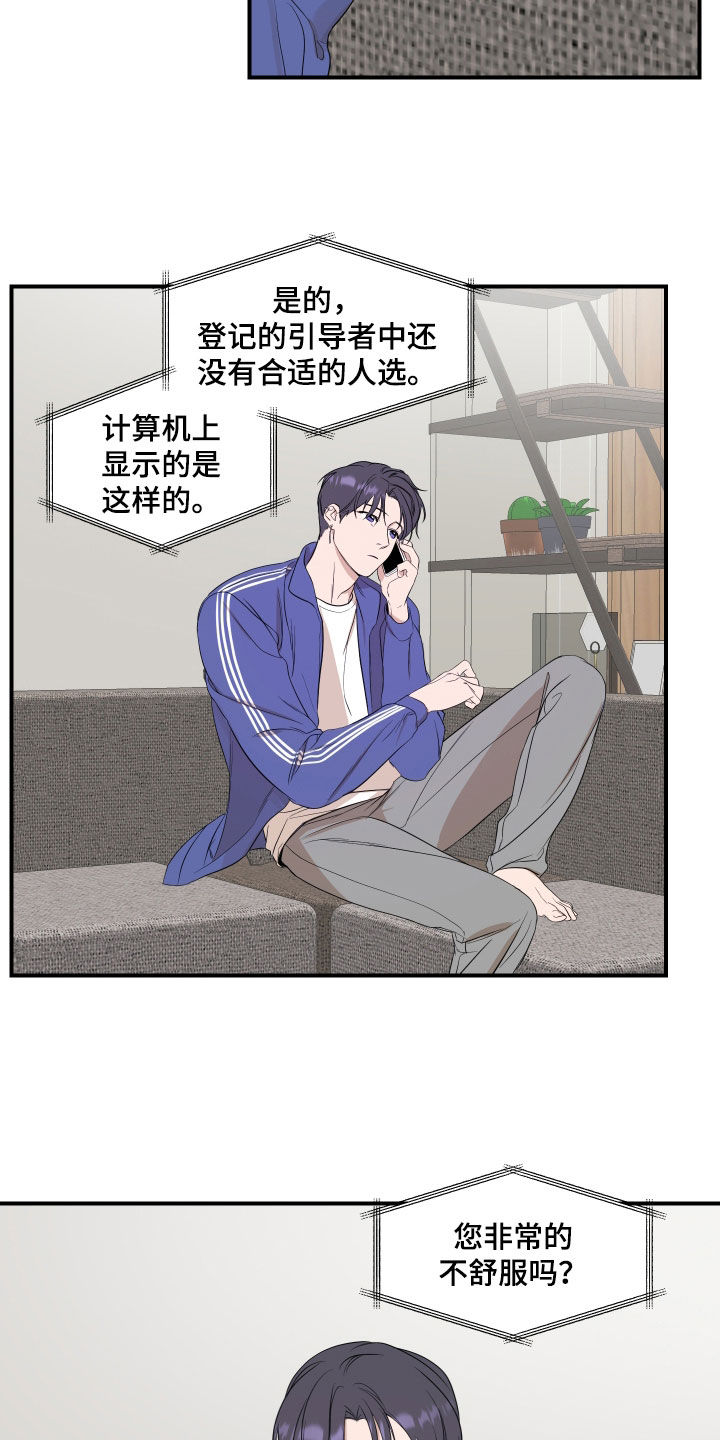第31章：副作用11