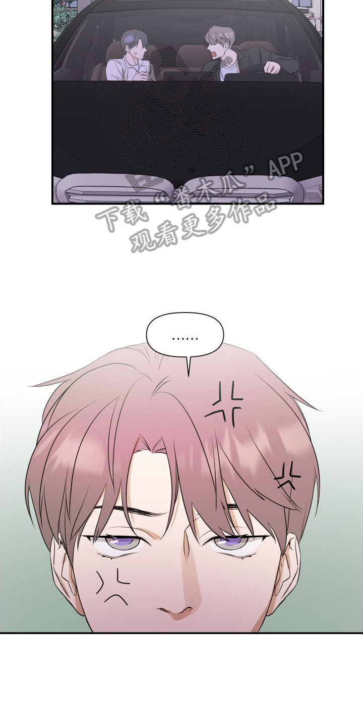 第6章：劝说10
