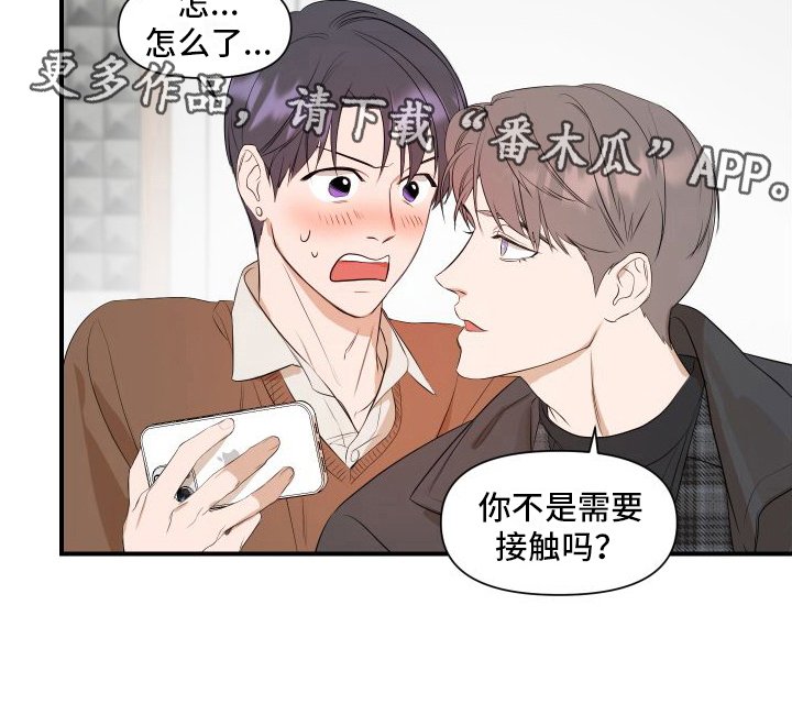 第15章：提示16