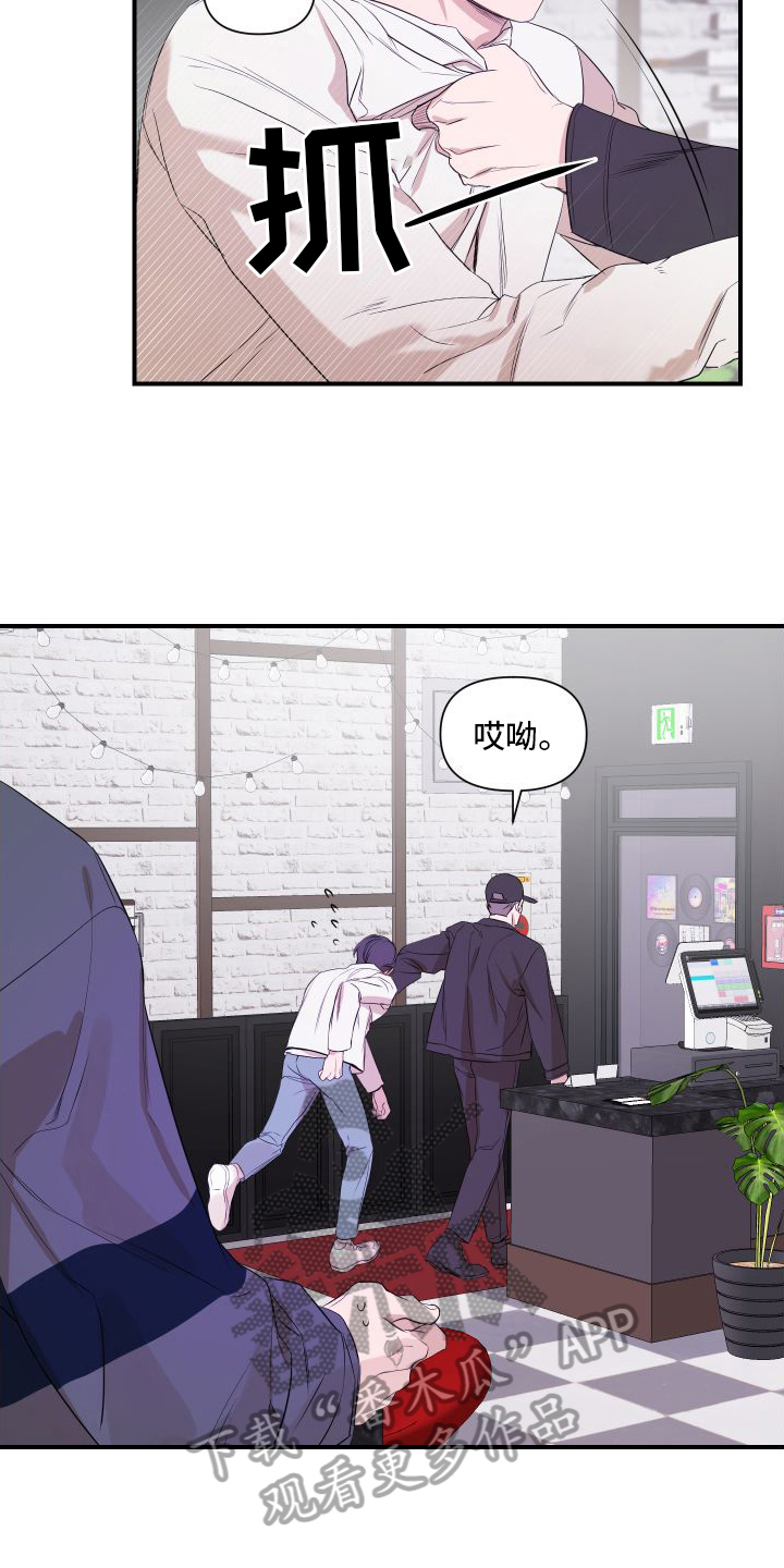 第5章：感应16