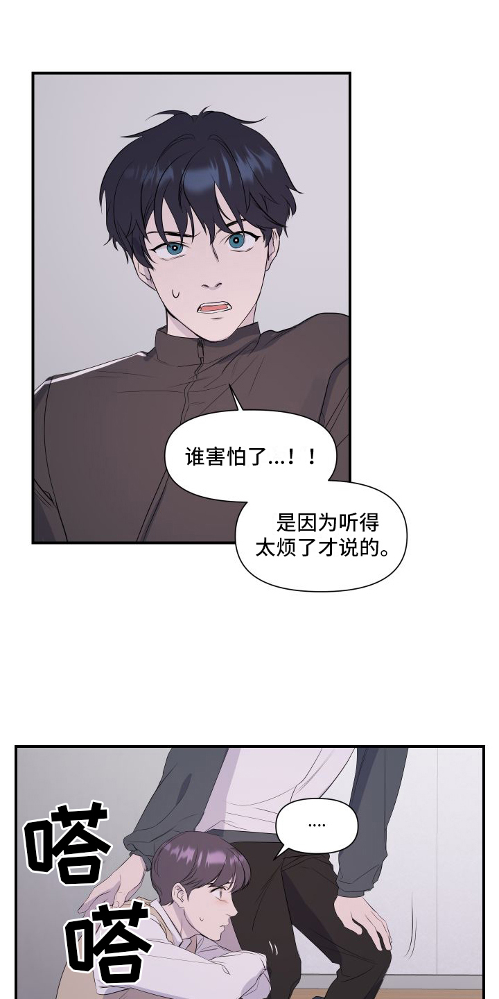 第1章：起始6