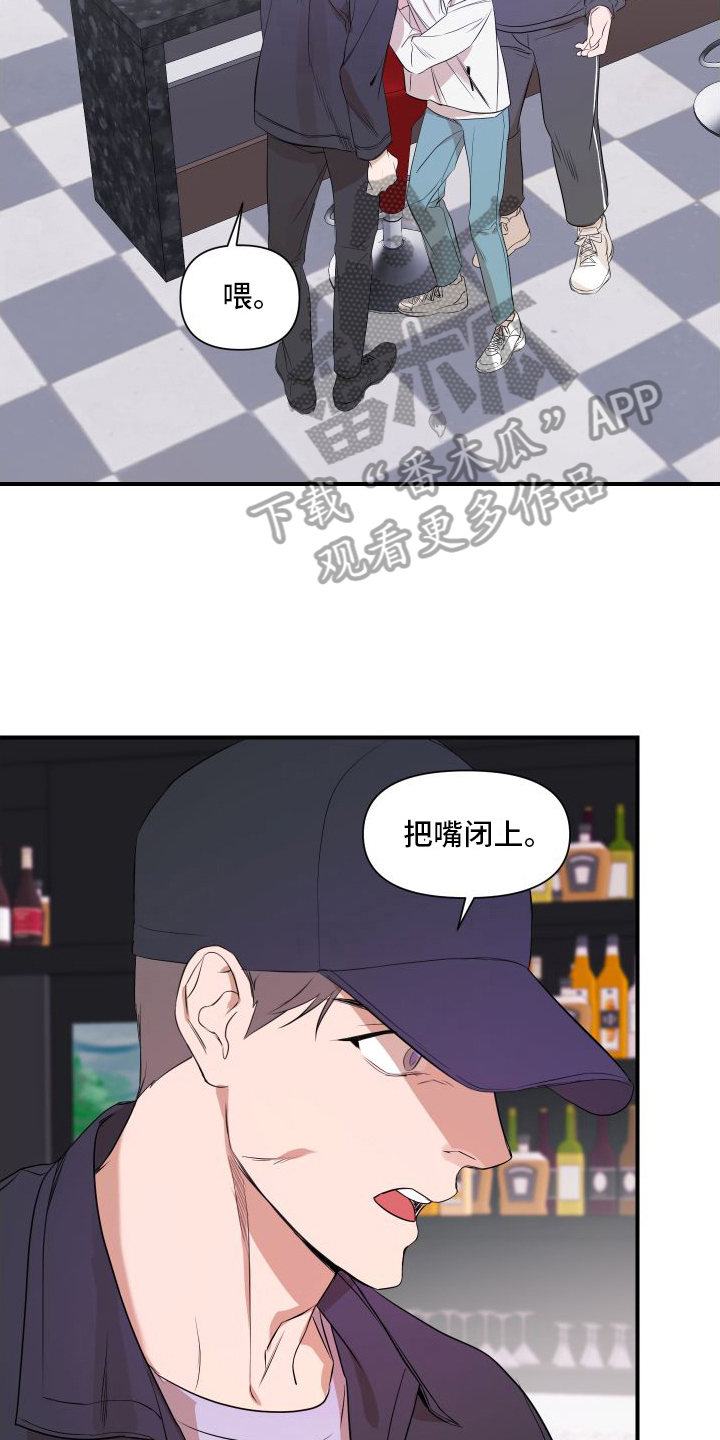 第5章：感应12