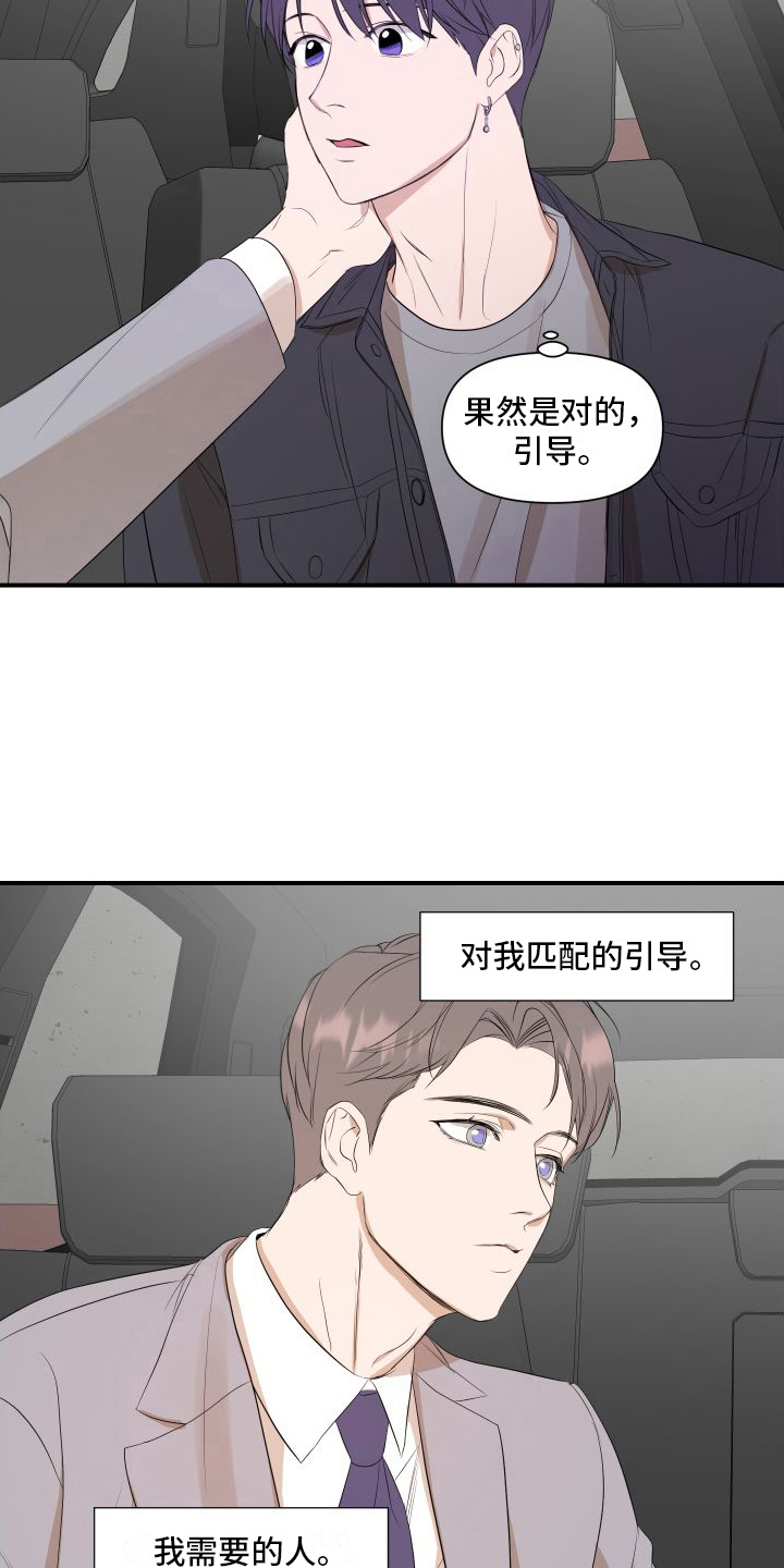 第14章：冷漠3