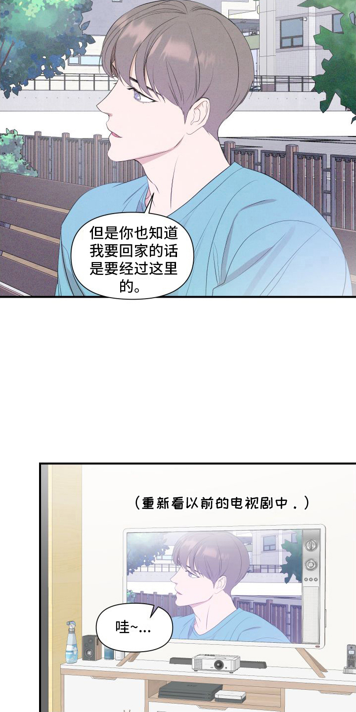 第14章：冷漠8