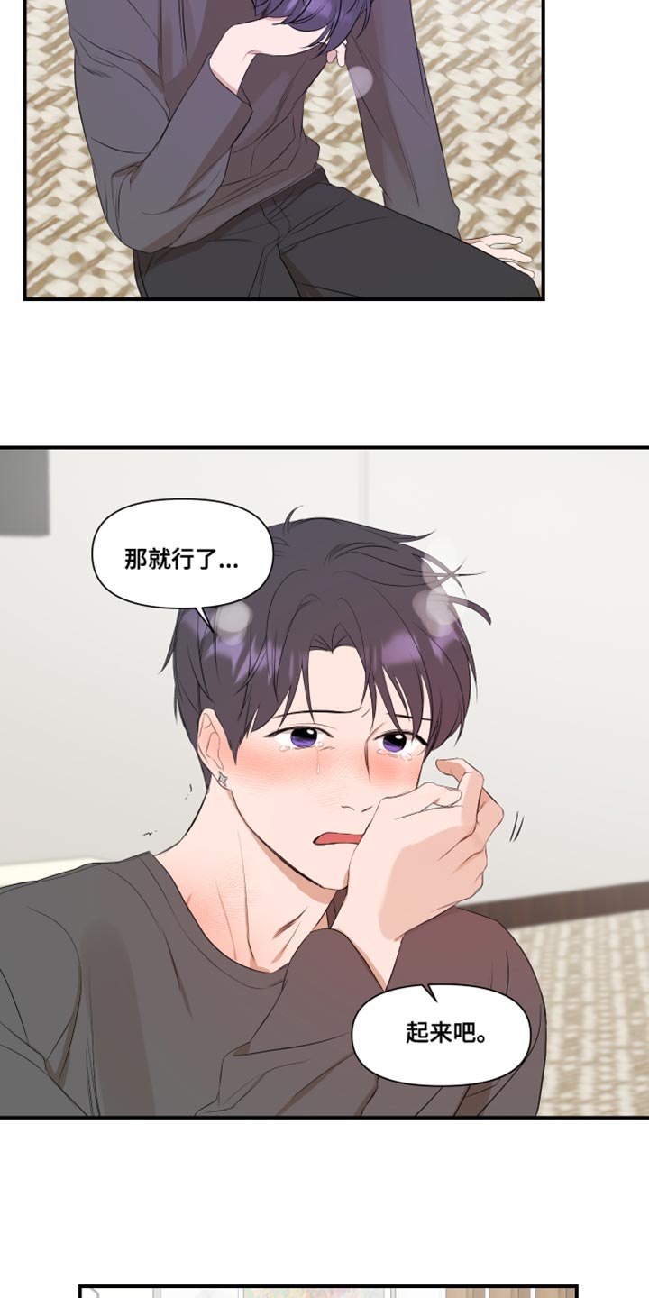 第17章：学习16