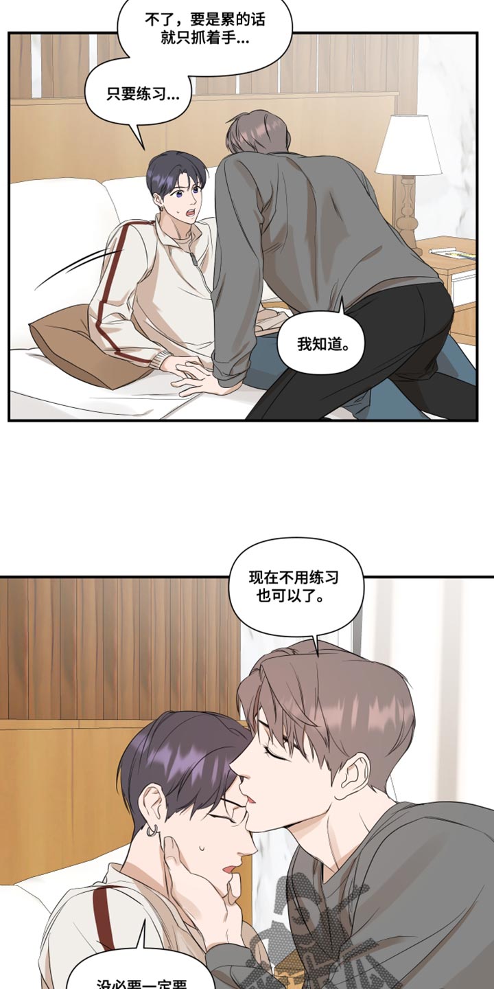 第29章：我的条件12