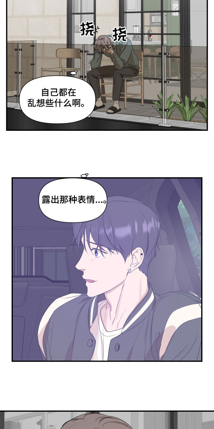 第35章：这样正好13