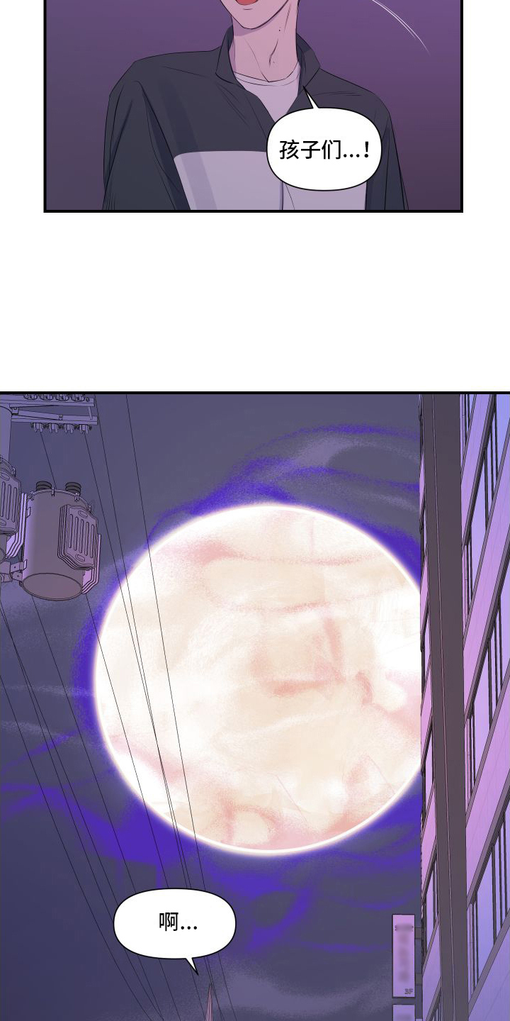 第1章：起始12