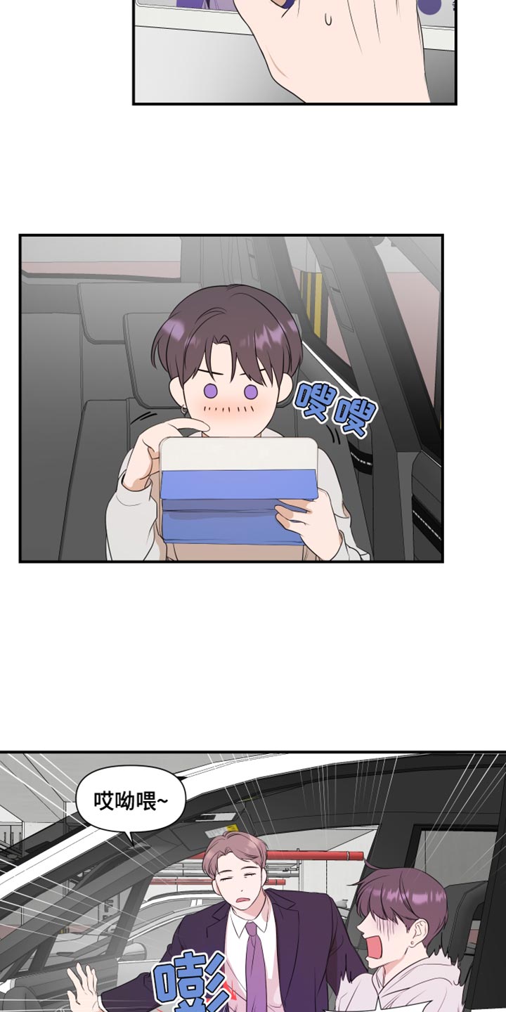 第20章：值得相信的人16
