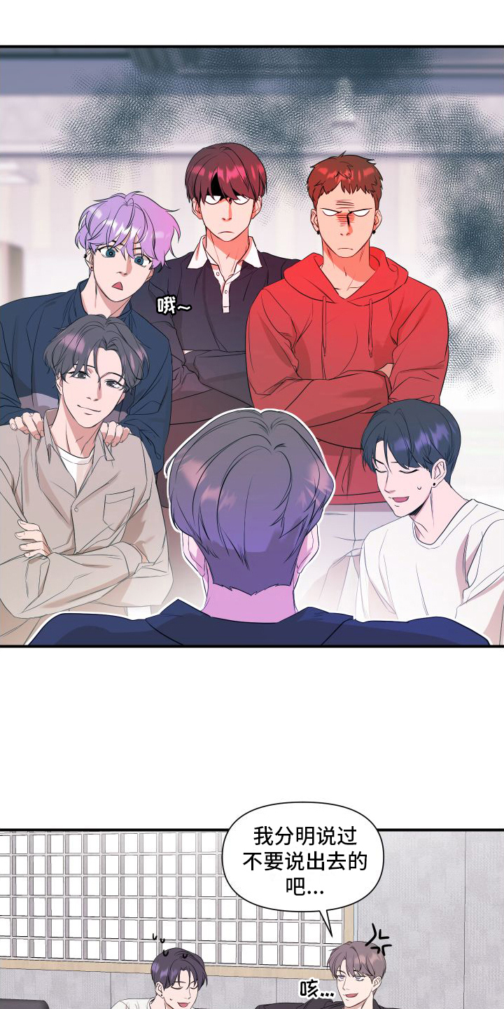 第6章：劝说11