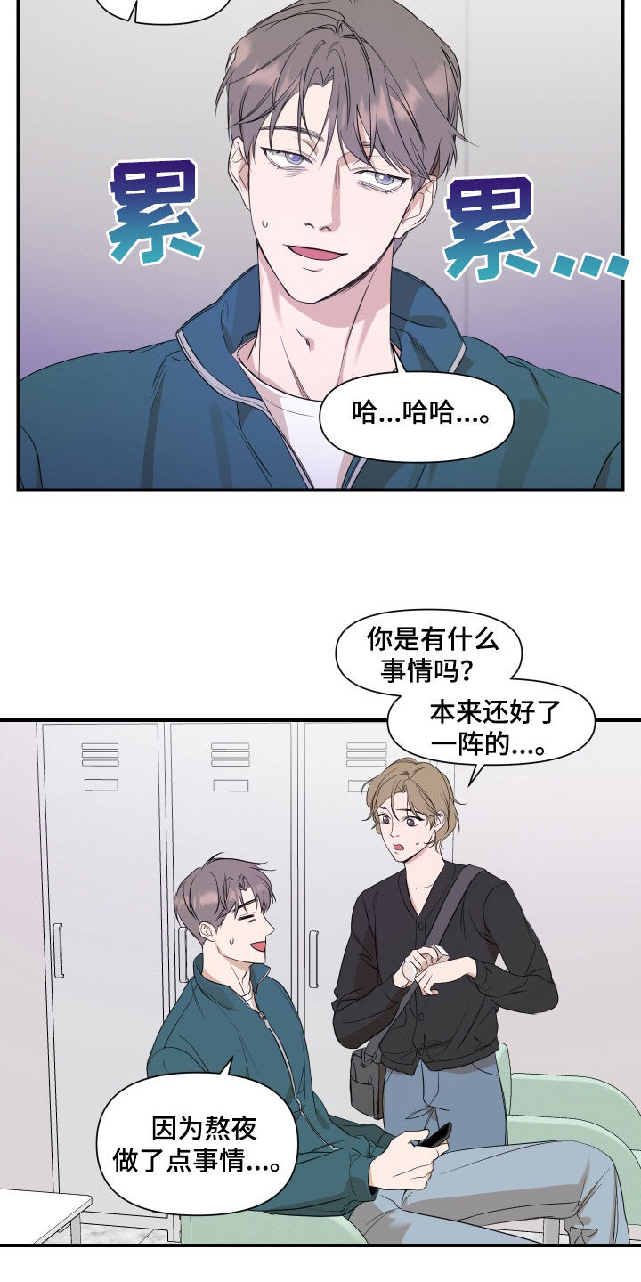 第37章：讨论14
