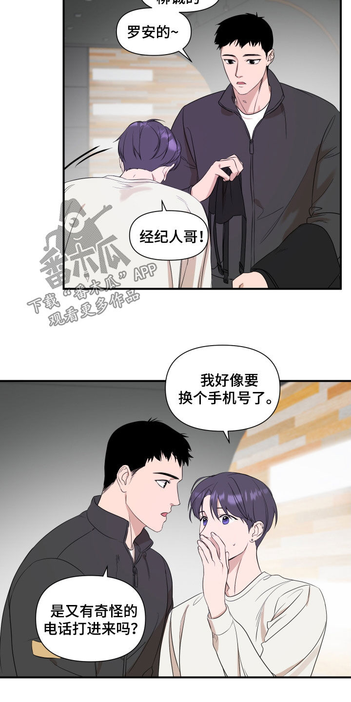 第35章：这样正好5