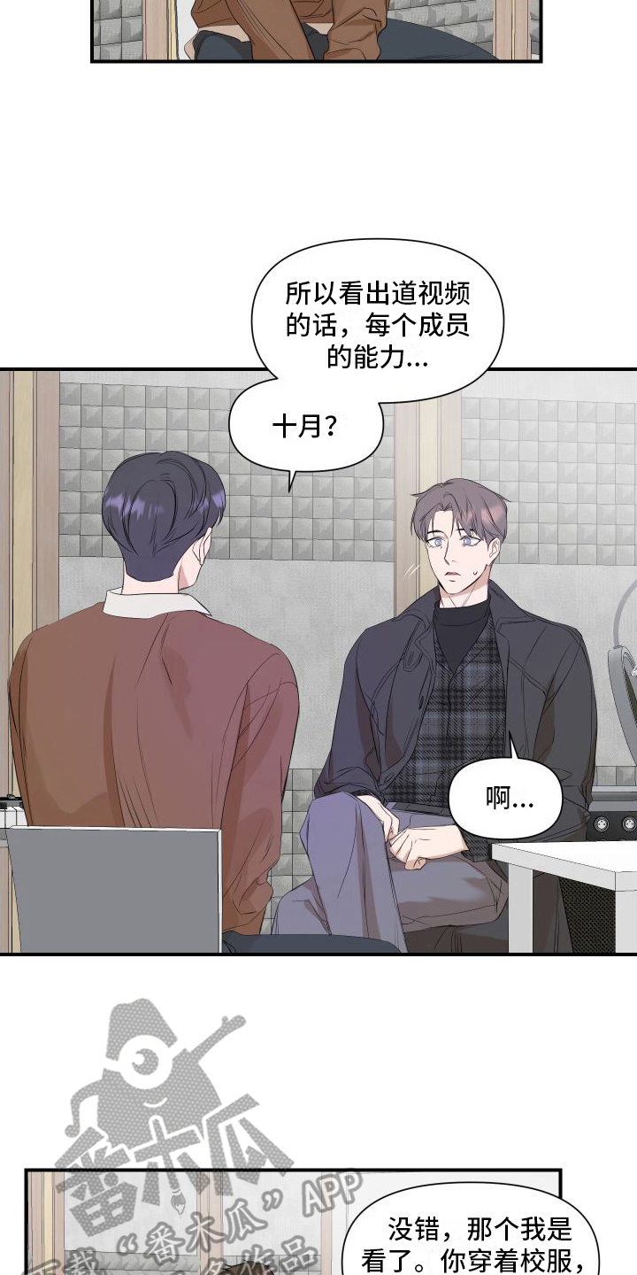 第15章：提示11