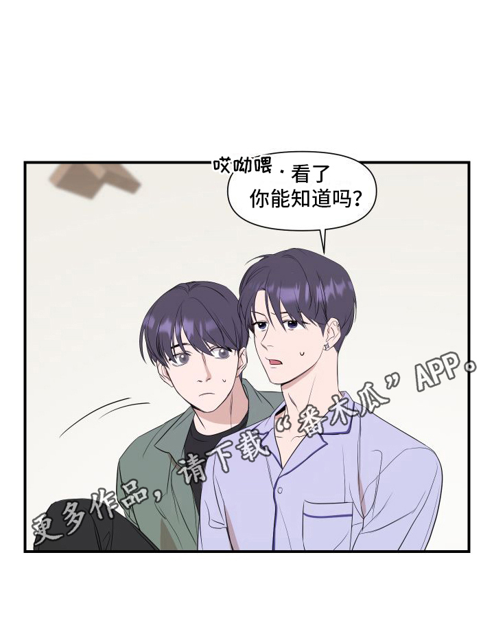 第12章：变化17