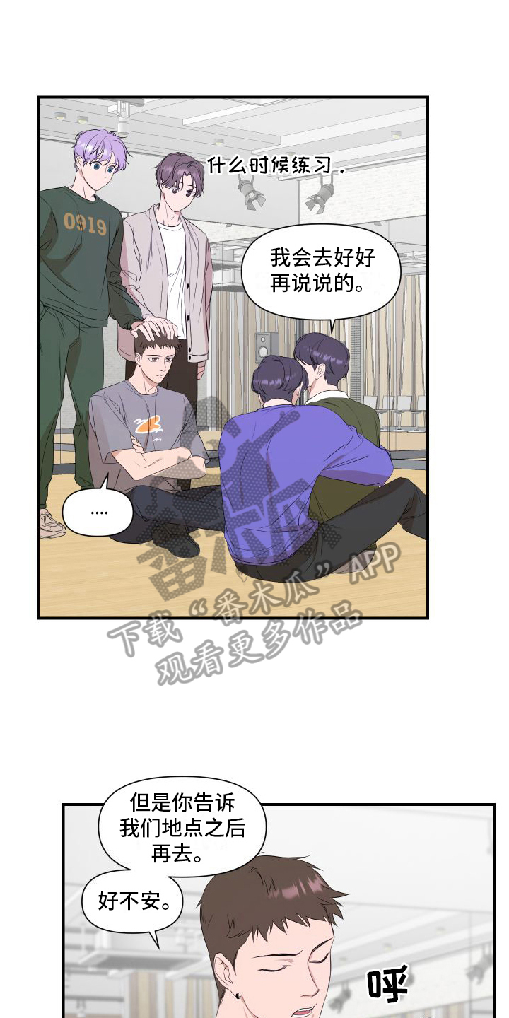 第9章：担心5