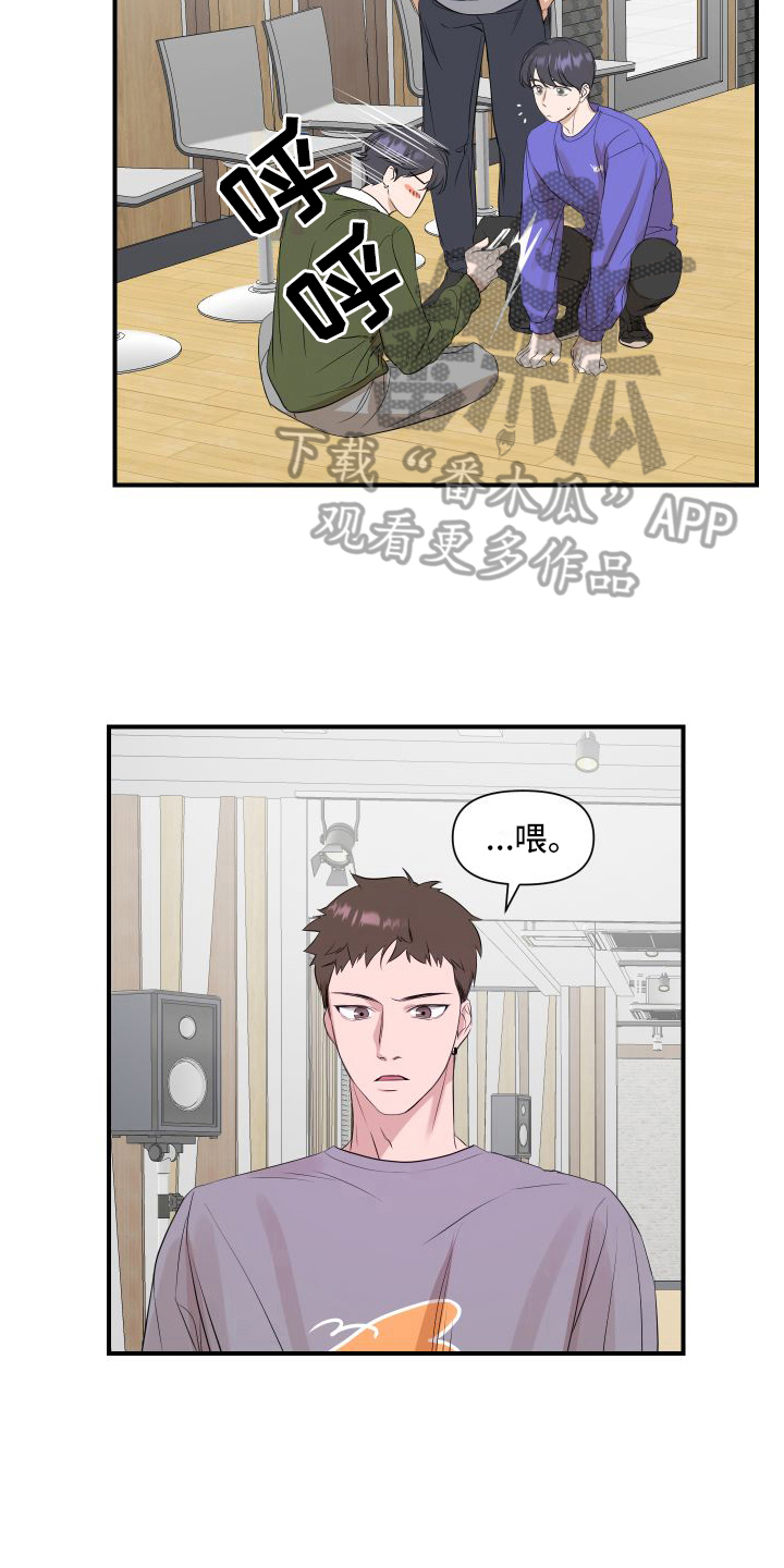 第8章：太棒了15