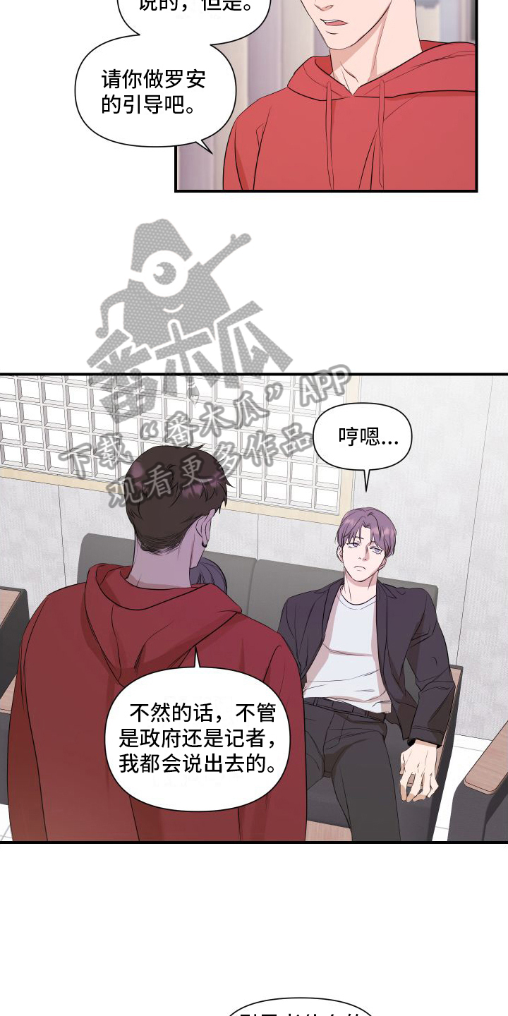 第7章：乐观7