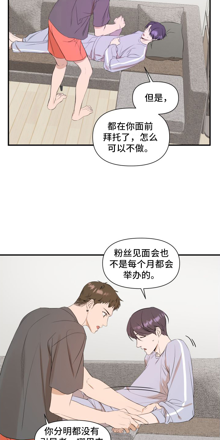 第3章：问题5