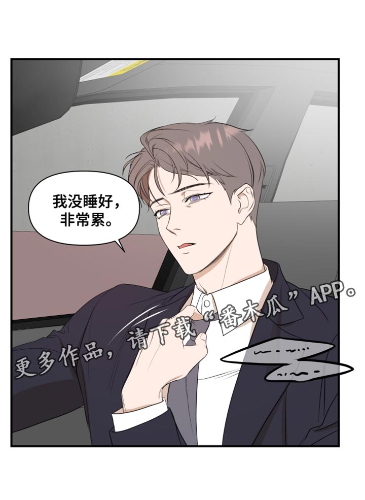第20章：值得相信的人19