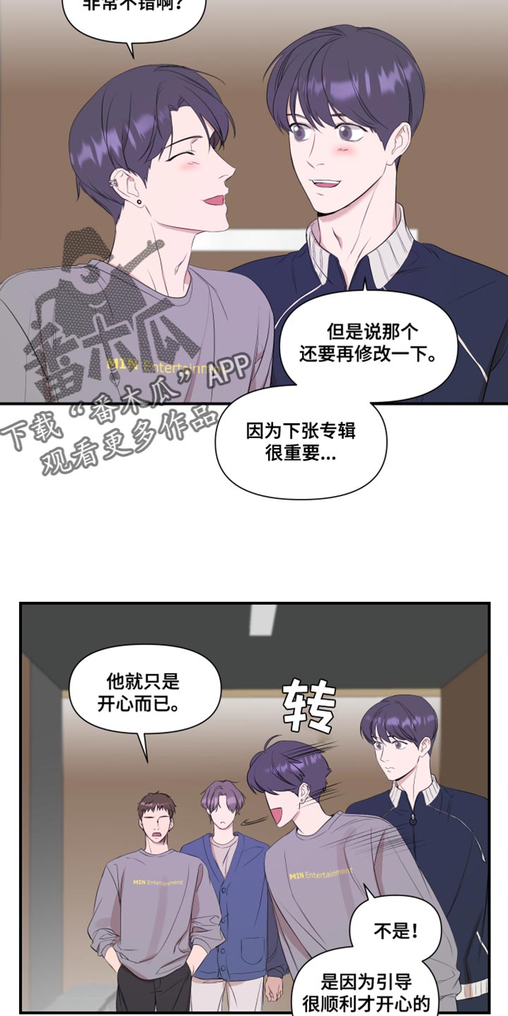 第18章：个子高12