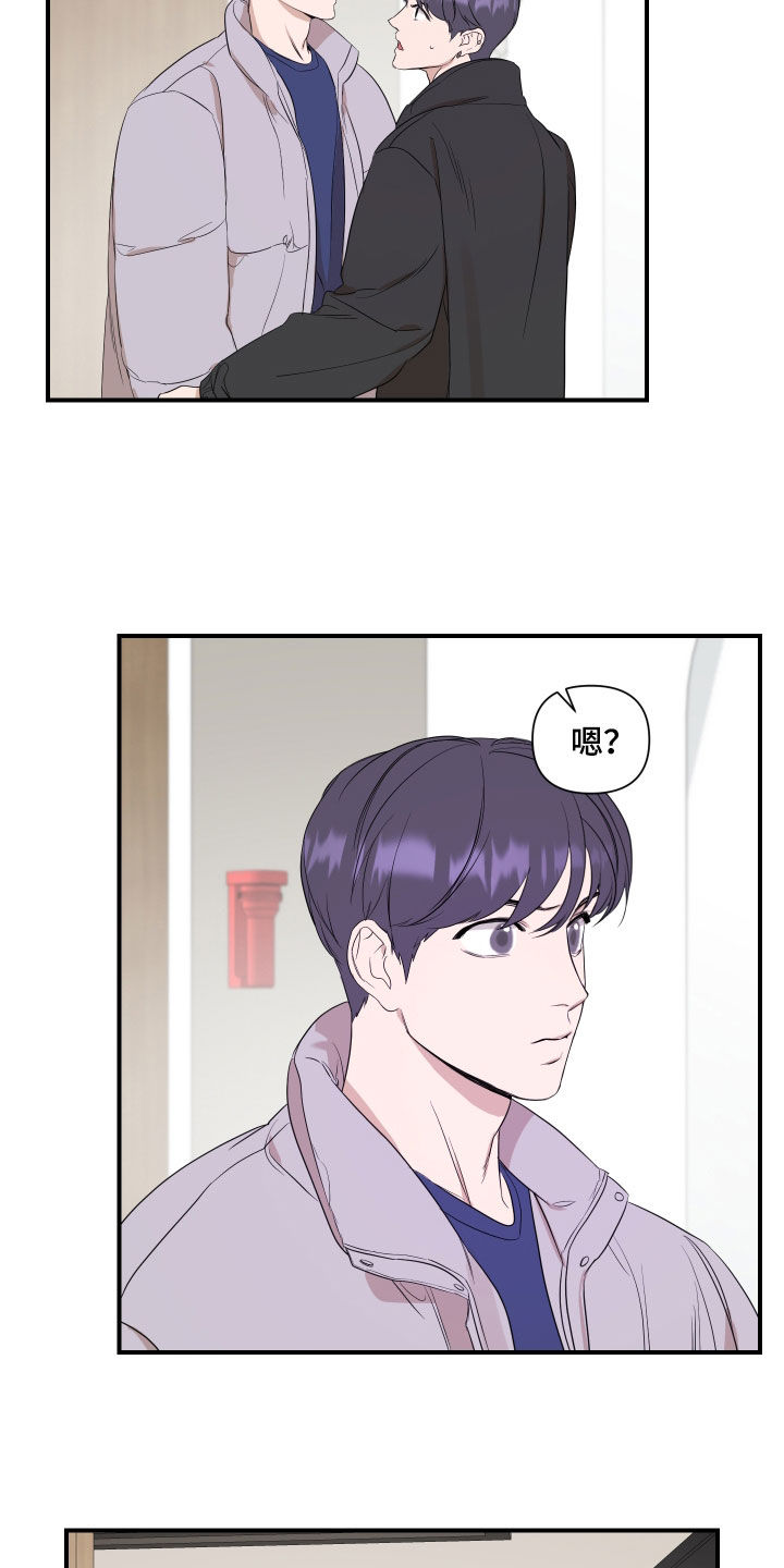 第32章：不该是这样17