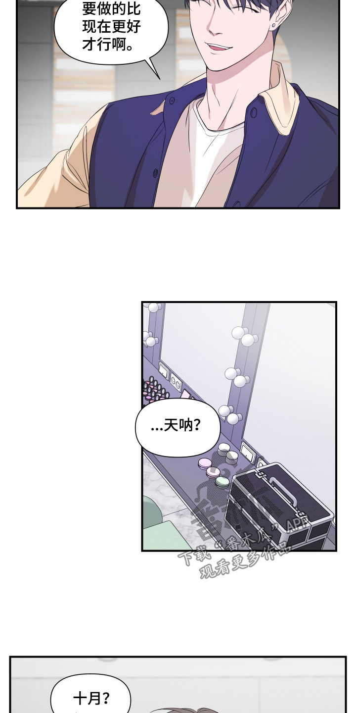第37章：讨论13