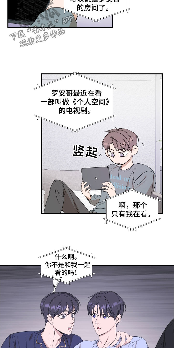 第36章：宿舍生活10