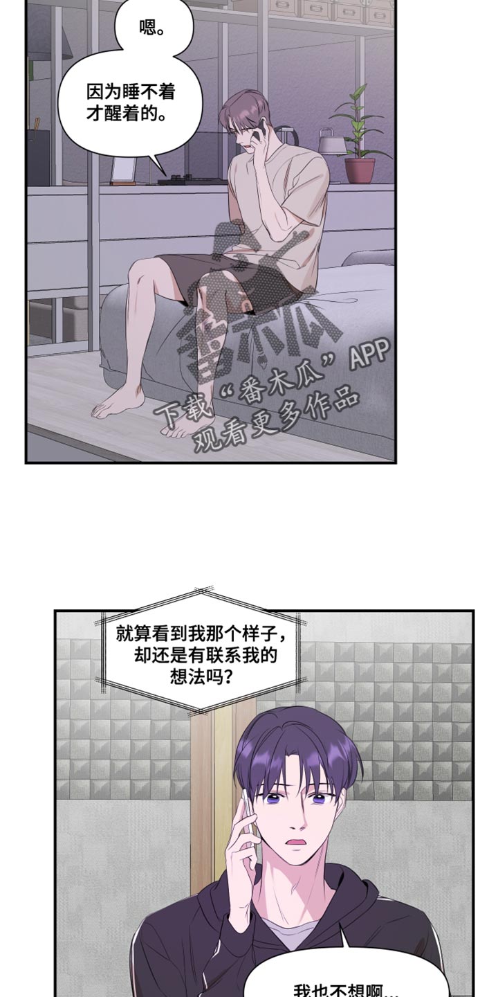 第25章：最后一次5