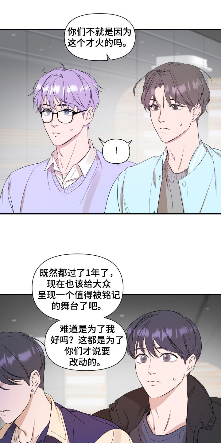 第37章：讨论4