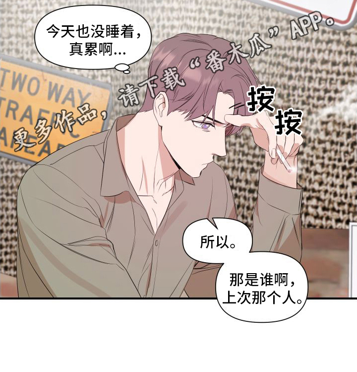第7章：乐观18