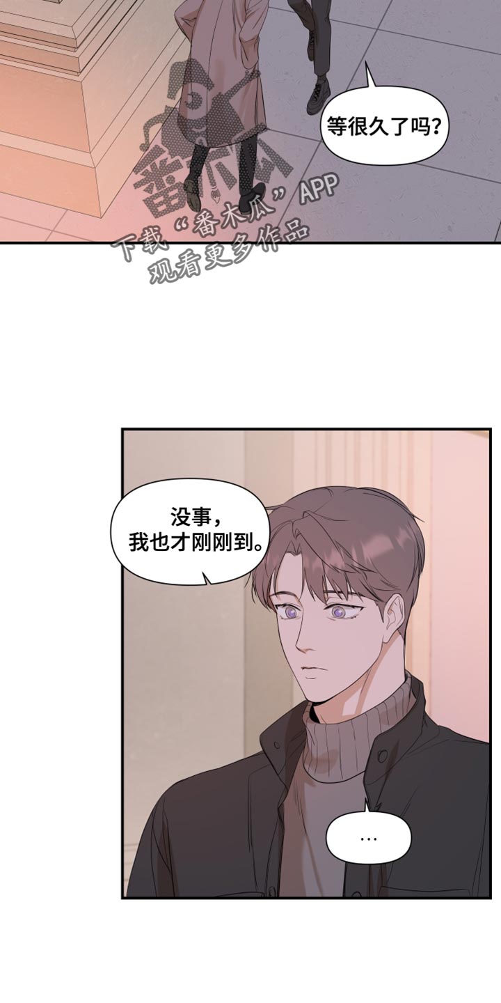 第22章：要是不去就好了12