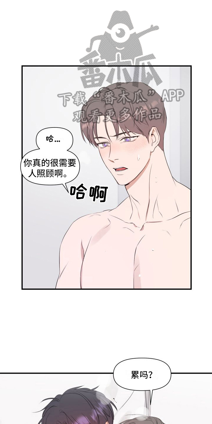 第11章：需要照顾5