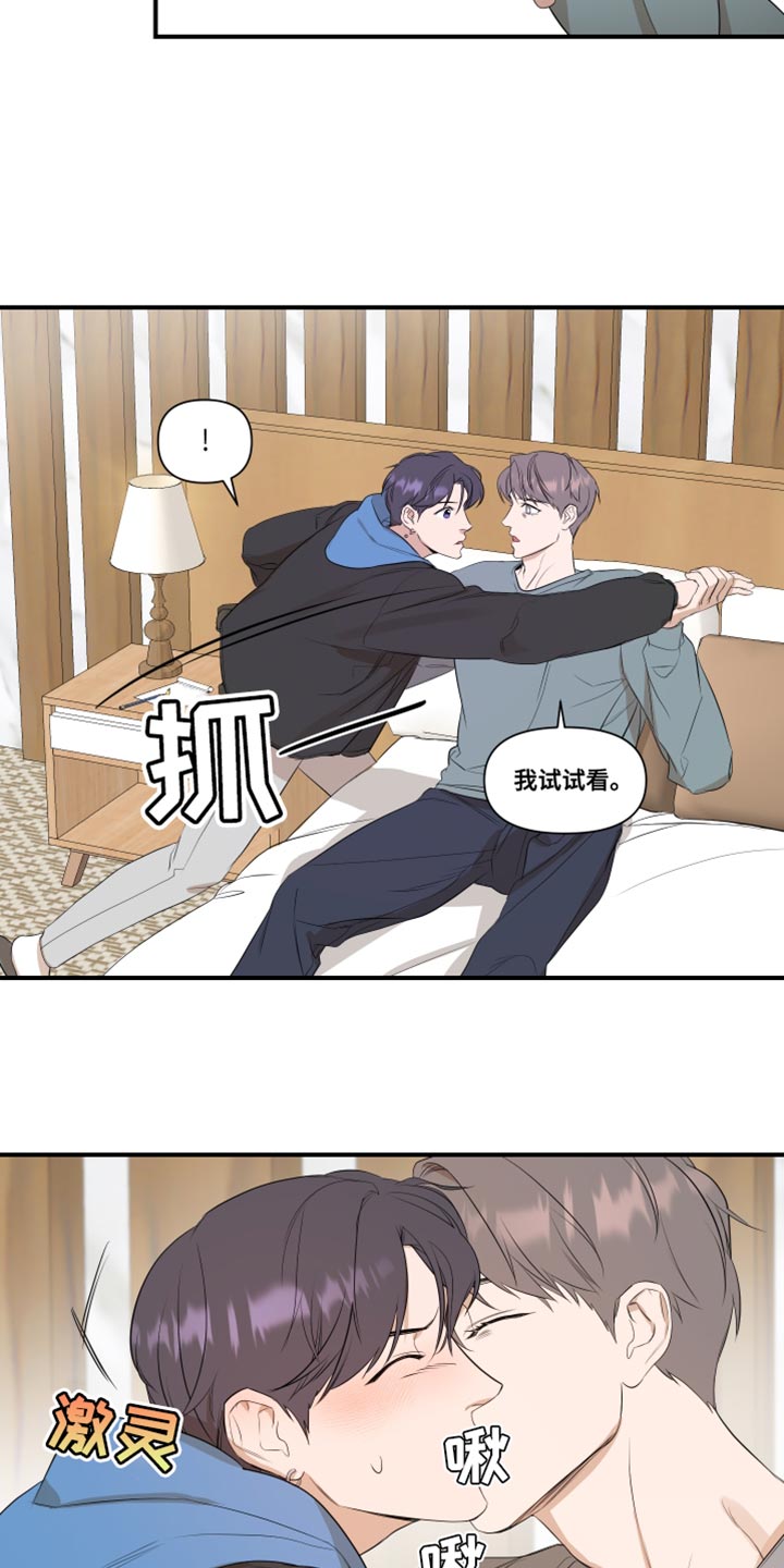 第26章：副作用14