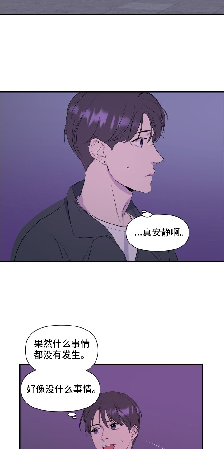 第1章：起始11