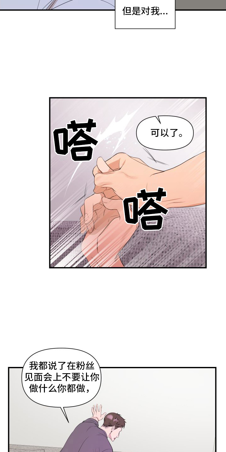 第3章：问题4