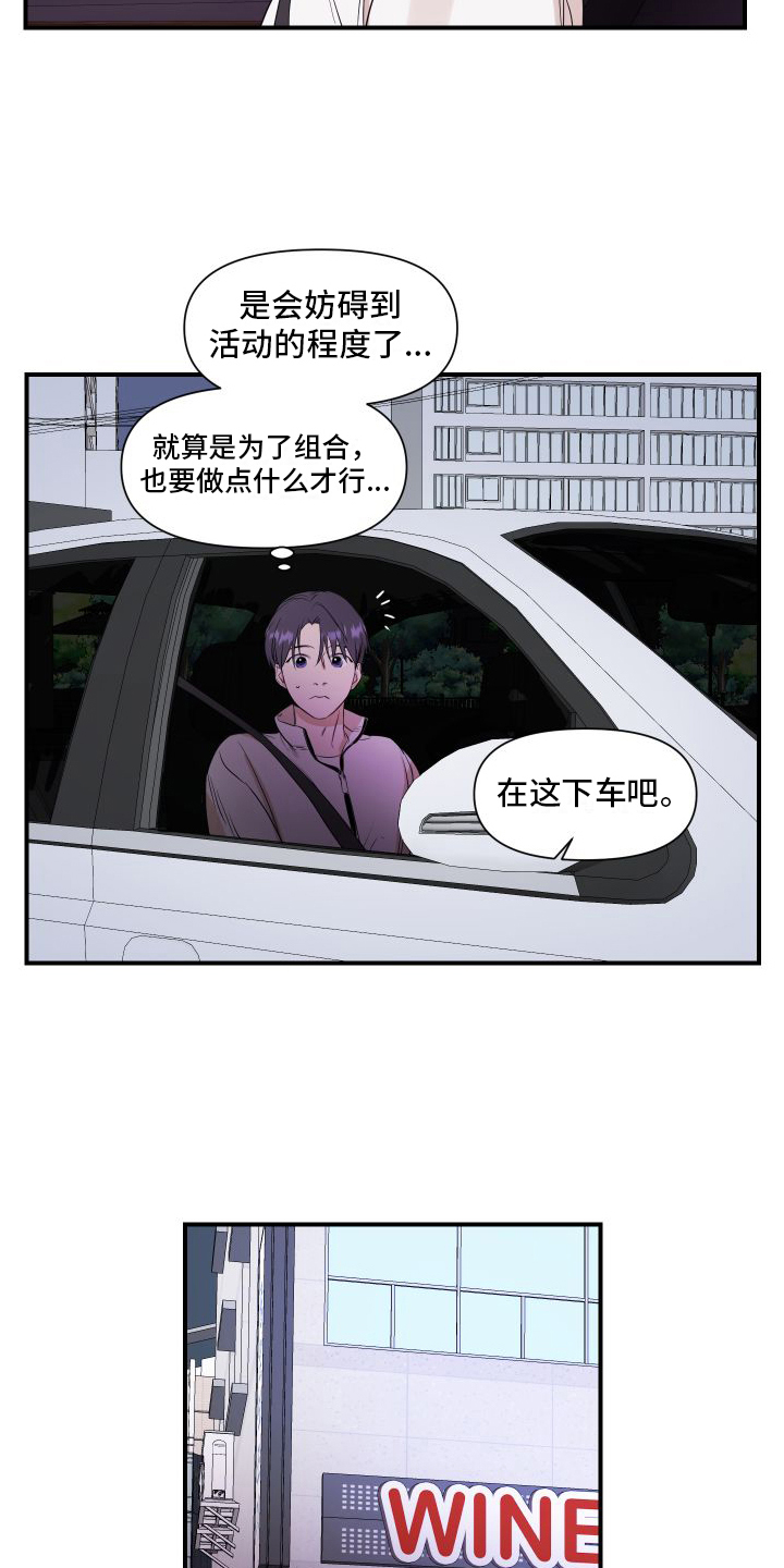 第3章：问题16