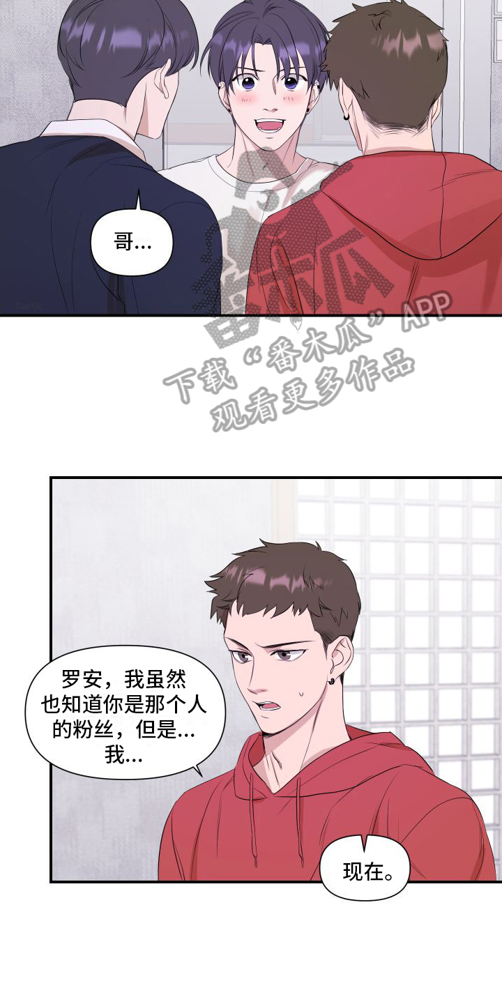 第7章：乐观15