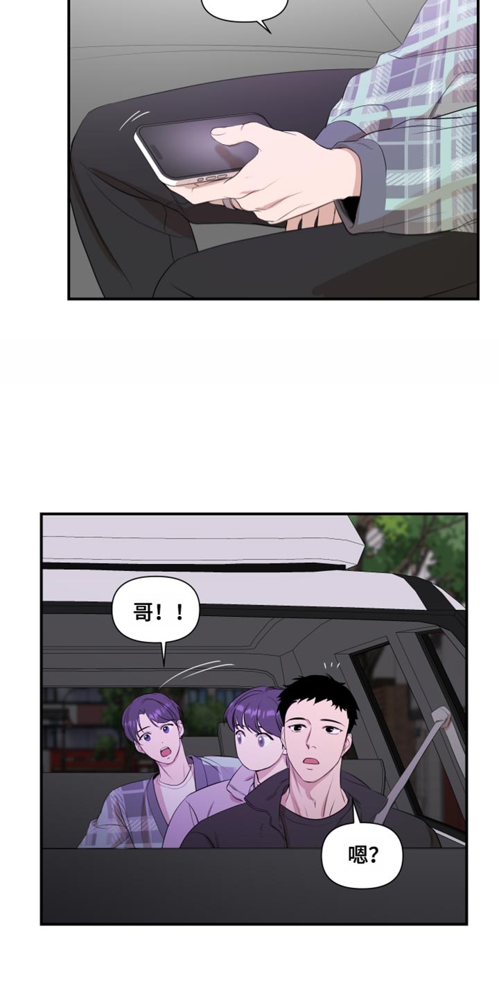 第24章：推脱16