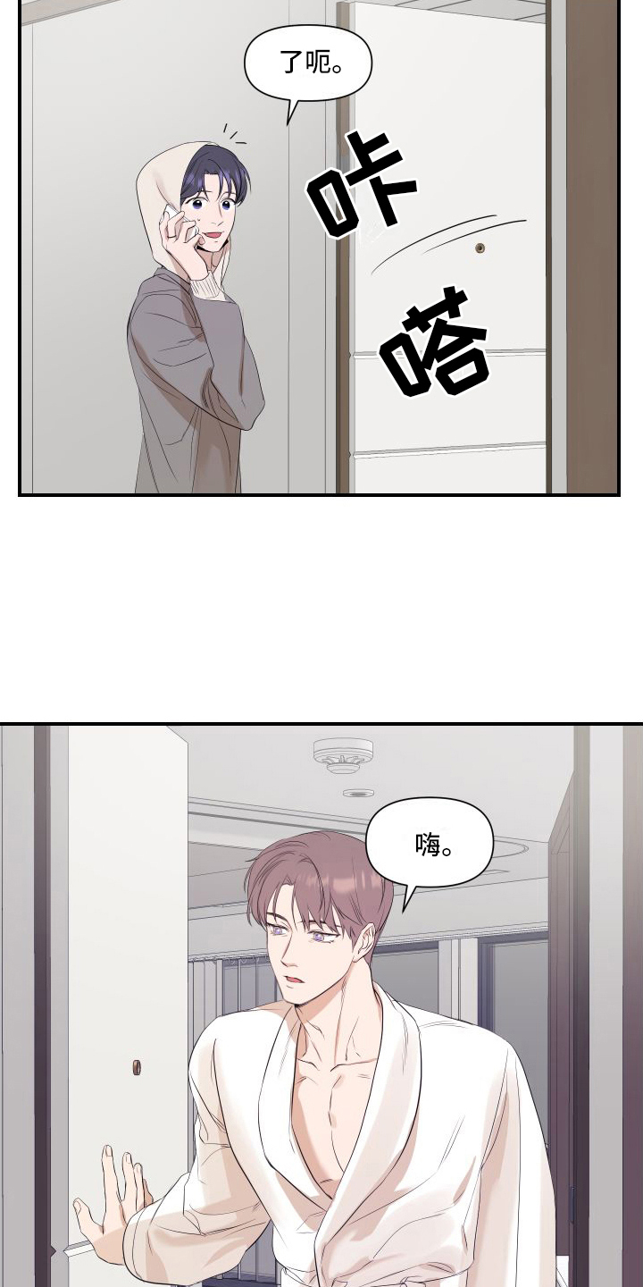 第9章：担心10
