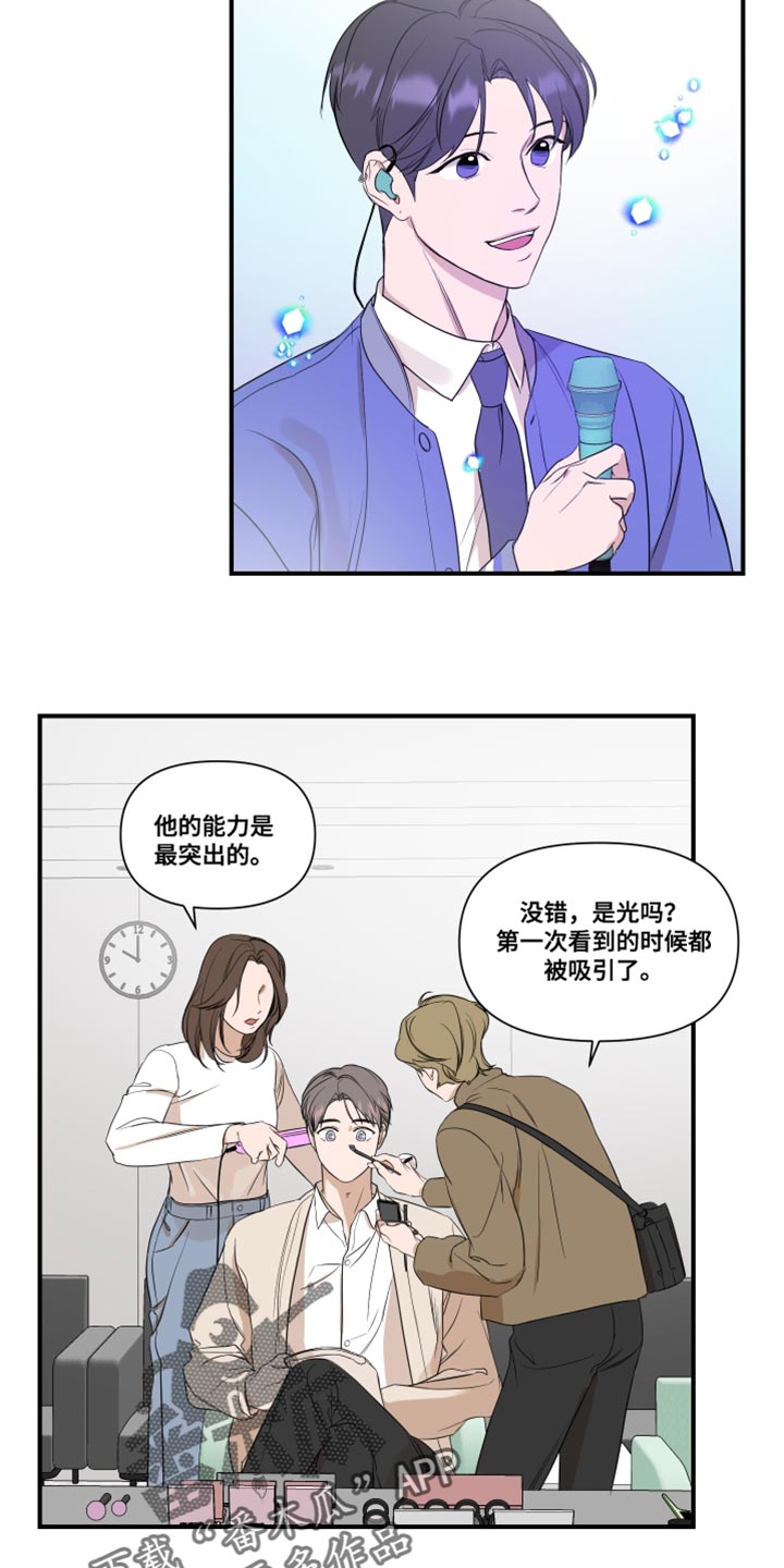 第28章：复杂13