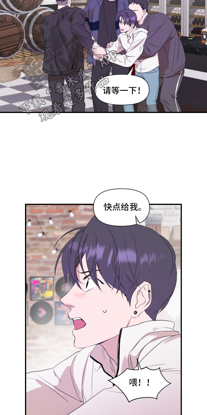 第5章：感应10