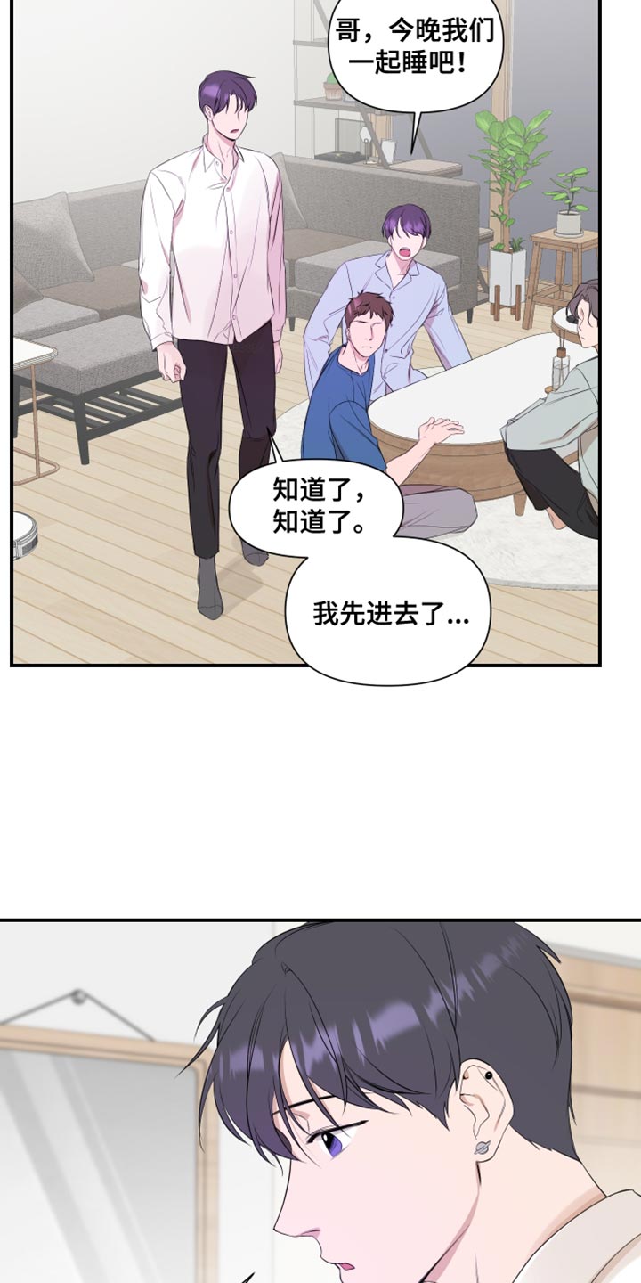 第24章：推脱5