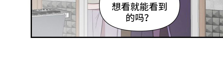 第14章：冷漠17