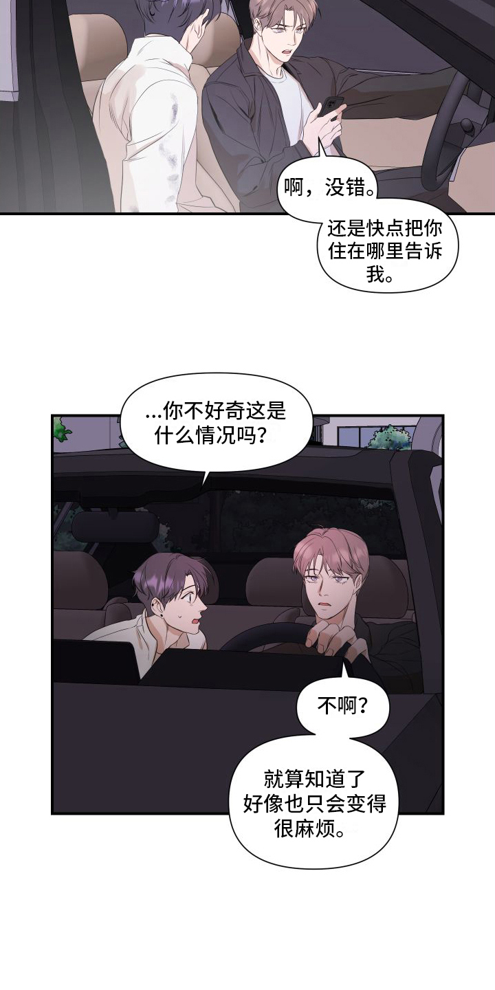 第6章：劝说6