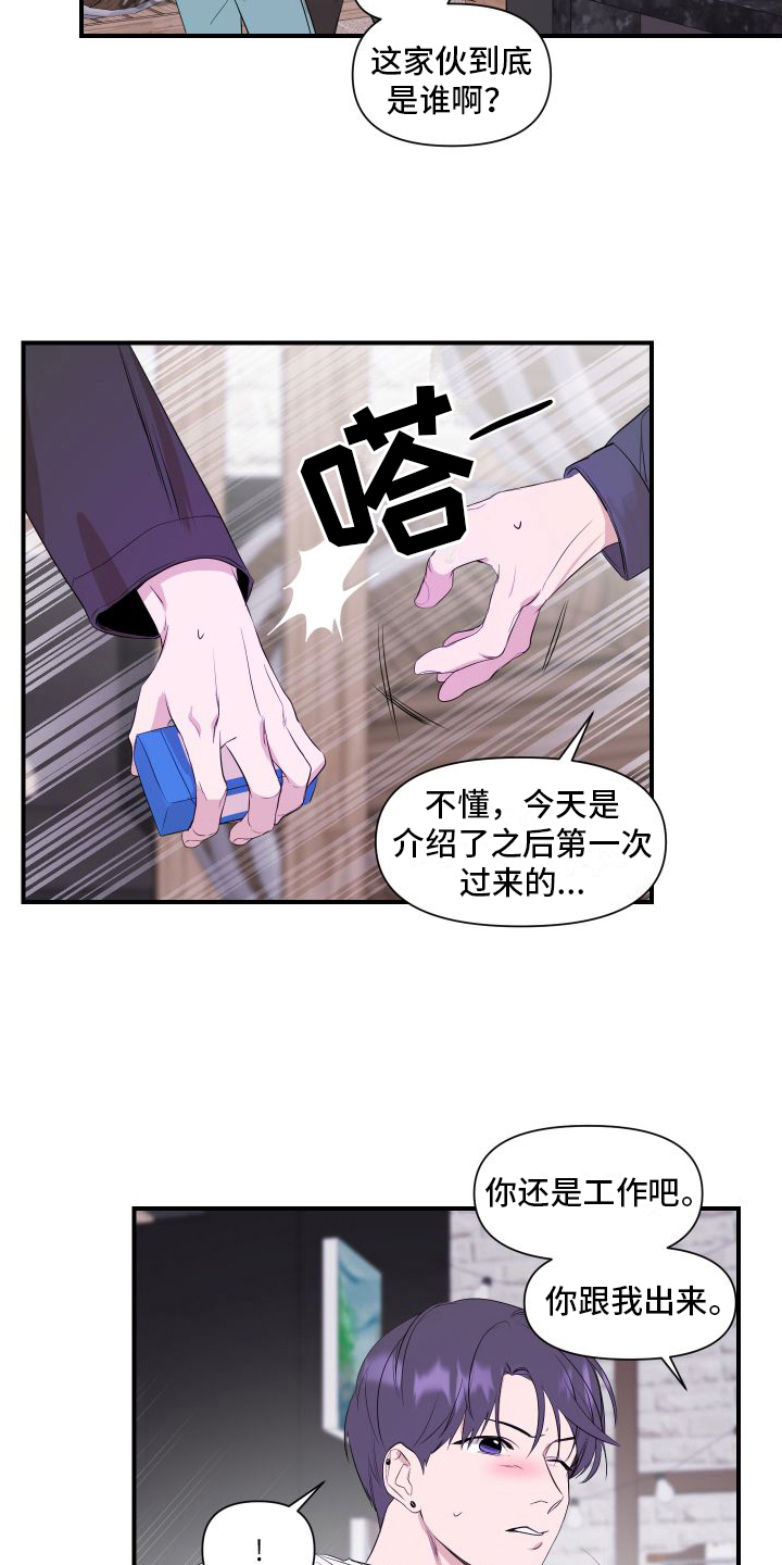 第5章：感应15