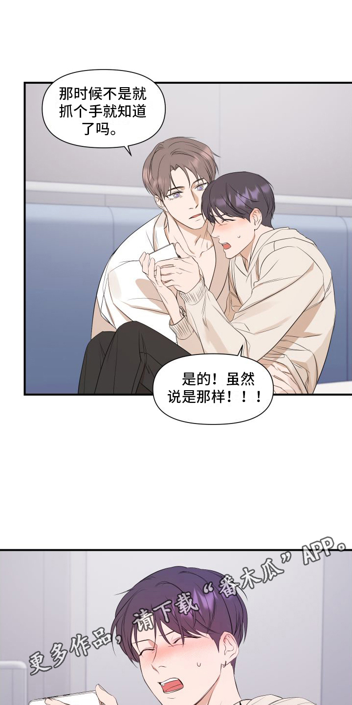 第9章：担心17