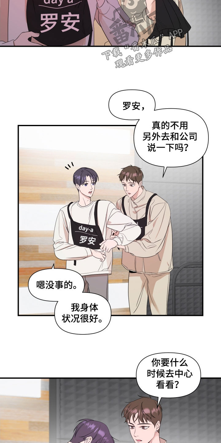 第35章：这样正好7