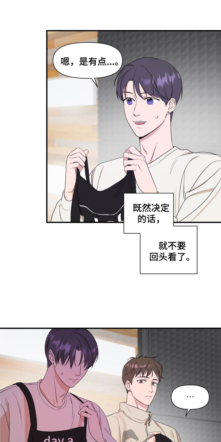 第35章：这样正好6