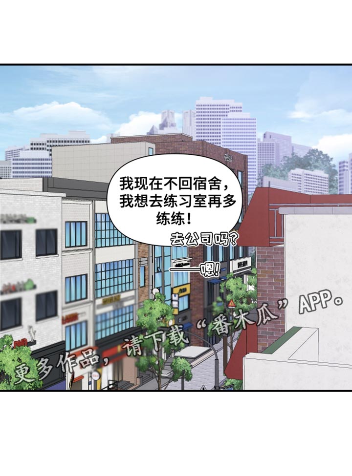 第24章：推脱17